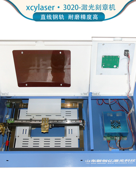 激光刻章机橡胶原子回墨印章机小型雕刻机3020玻璃管电脑刻字机