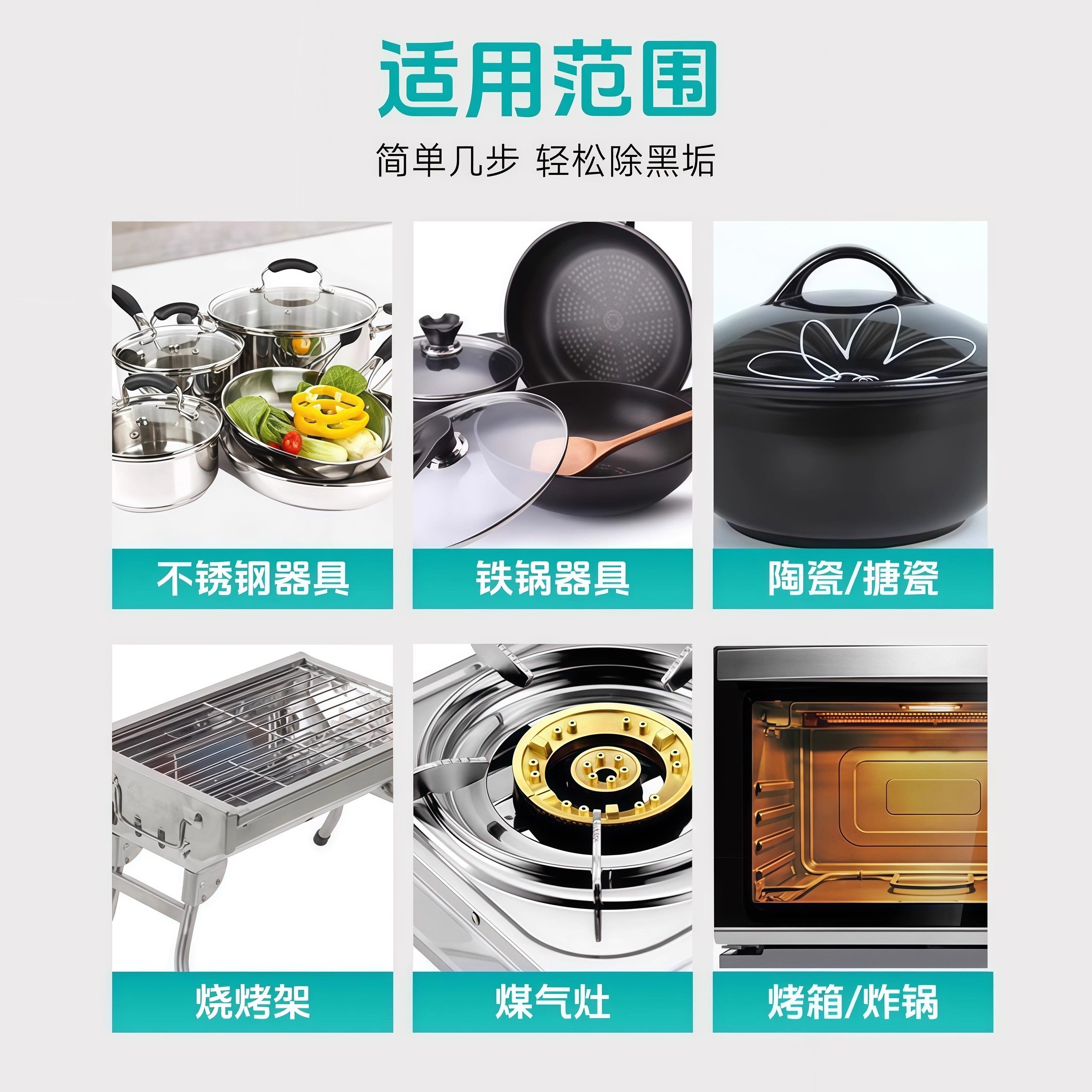 锅底除黑海藻泥膜洗不锈钢除黑清洁剂厨房去重油污强力除污垢黑焦,淘宝优惠券,粉丝福利购,淘宝优惠卷