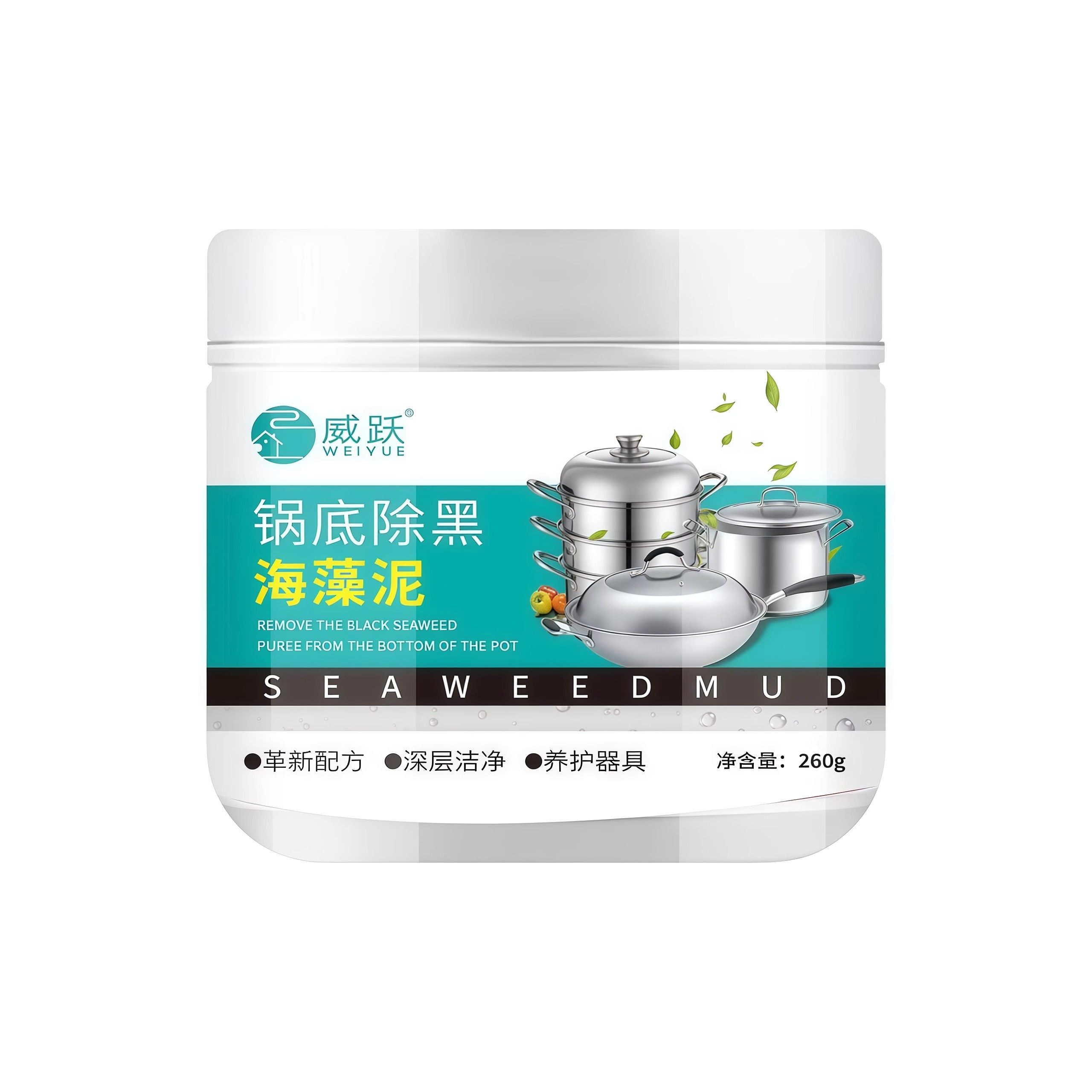 锅底除黑海藻泥膜洗不锈钢除黑清洁剂厨房去重油污强力除污垢黑焦,淘宝优惠券,粉丝福利购,淘宝优惠卷