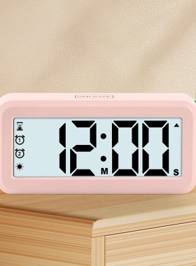 电子闹钟大屏磁吸自动夜光计时器