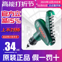 Bosch easy to get hand ratchet screwdriver cross hexagonal batch head suit manual screwdriver snowboard fixer ph3