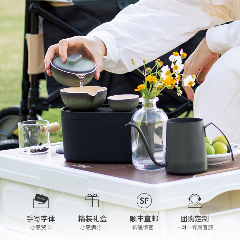 Ceramic Poxi Portable Kiln Variable Glaze Kung Fu Tea Set