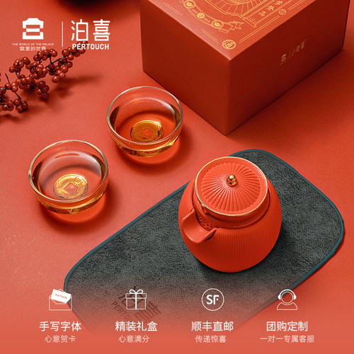 泊喜小泡蛋小君杯户外旅行功夫茶具套装便携式快客杯一壶二杯礼盒 - 图3