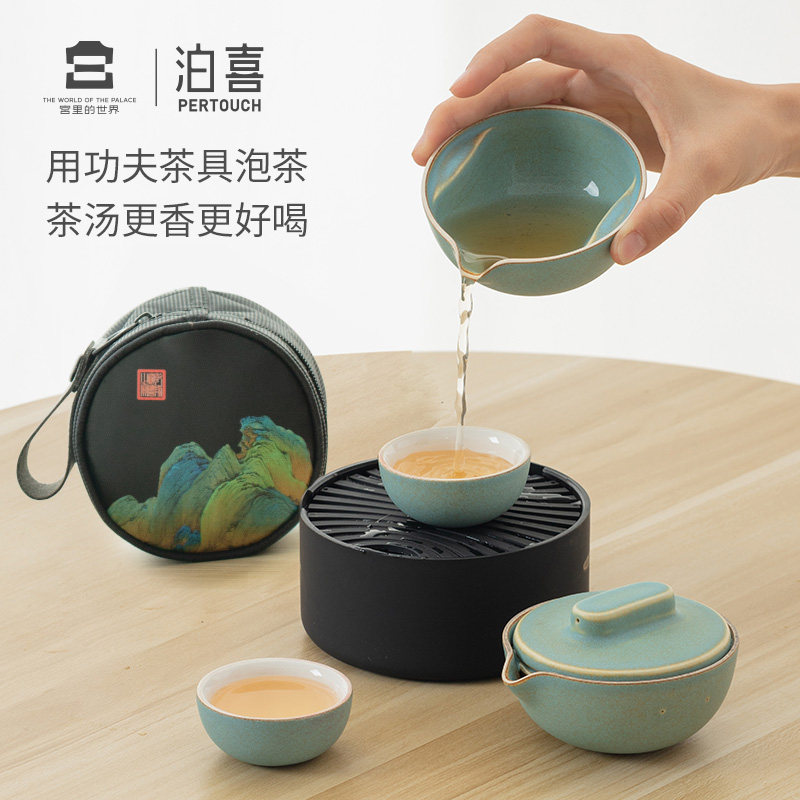 Travel portable Boxi Qianli Jiangshan Kungfu tea set