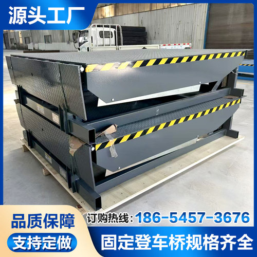 固定式登车桥叉车斜坡过桥装卸货平台电动液压月台高度升降调节板 - 图2