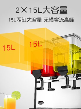 东贝冷热饮机双缸三缸快速制冷