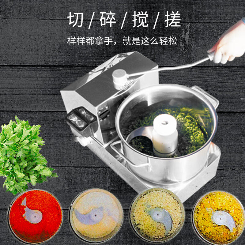 华菱多功能食品碎切机打药材粉碎机姜蒜蓉番茄打汁碎菜机拌馅机,淘宝优惠券,粉丝福利购,淘宝优惠卷