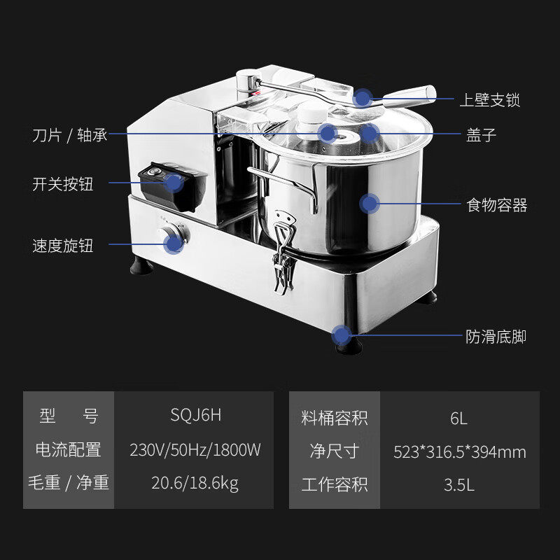 华菱多功能食品碎切机打药材粉碎机姜蒜蓉番茄打汁碎菜机拌馅机,淘宝优惠券,粉丝福利购,淘宝优惠卷