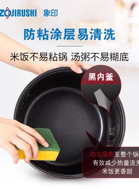 象印5升电饭锅智能煮饭