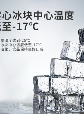 星崎大方冰方冰制冰机咨询有优惠