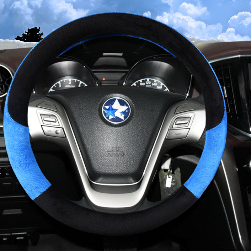 冬季启辰方向盘套启辰T70X R50X M50V D50晨风汽车短毛绒保暖把套