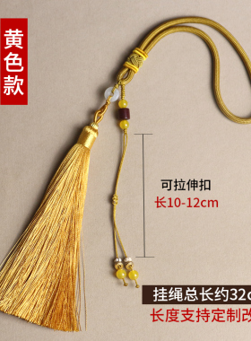 葫芦挂绳挂件文玩编织绳diy饰品配件车挂流苏吊穗手把件手工配饰
