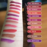 [Туман большой макияж.