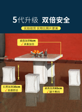 石桌石凳天然石材恒诺雕刻