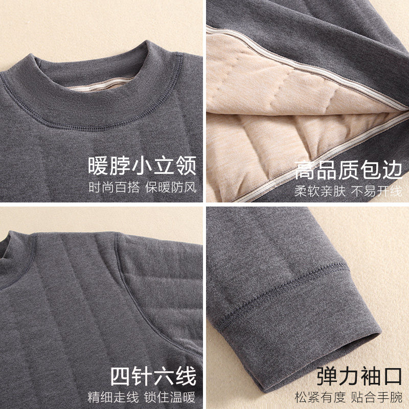 雅鹿加绒加厚保暖内衣男士防寒保暖衣中老年爸爸半高领单件上衣冬,淘宝优惠券,粉丝福利购,淘宝优惠卷