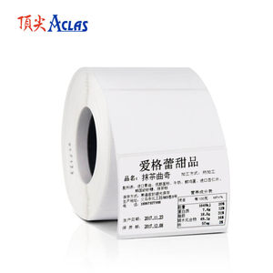 10送1 顶尖ACLAS原厂直销三防热敏纸标签纸条码纸60*40 30不干胶打印纸超市防油防水白色不卡纸不伤打印头