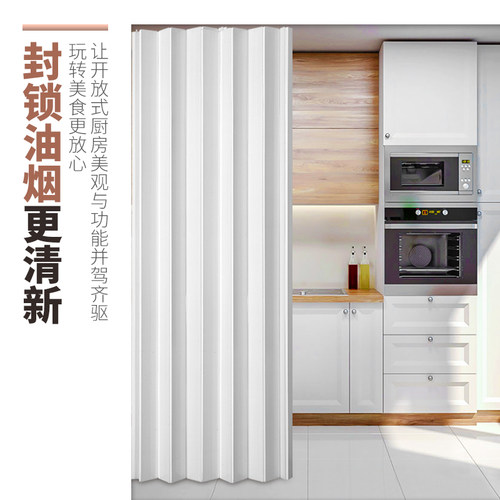 pvc简易折叠门商铺推拉隔断开放式厨房临时免打孔安装燃气验收门 - 图0
