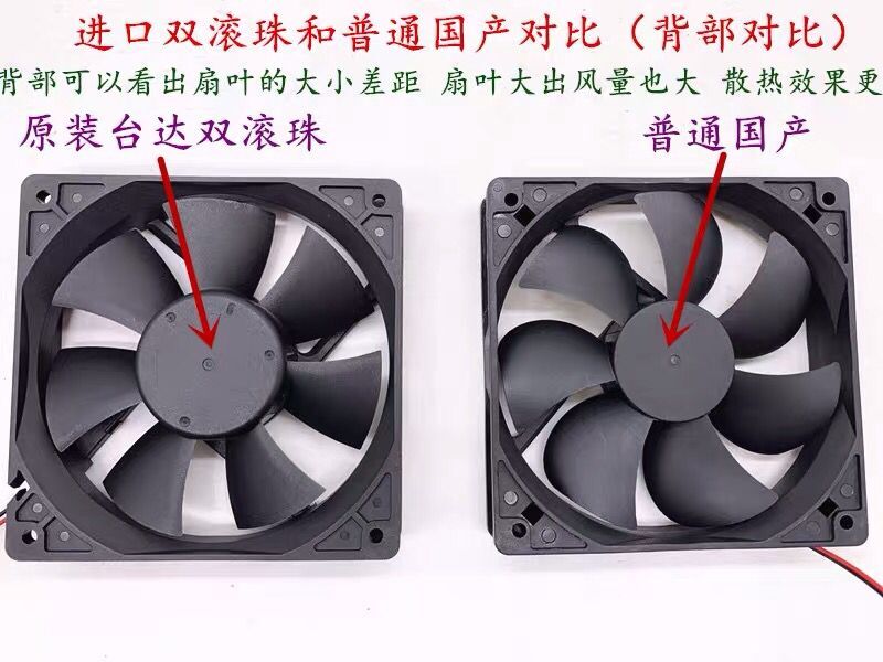 台达4 5 6 7 8 9 12cm厘米12V24V静音功放变频器机箱电源散热风扇 - 图1