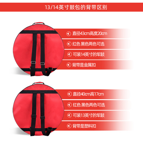 文彦小军鼓包军鼓袋大鼓包13/14英寸通用双肩牛津包鼓套空灵鼓包 - 图1