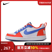 nike Nike 2023 Mens Big Boy COURT BOOUGH LOW BG REENGRAVING SHOES DN4245-141