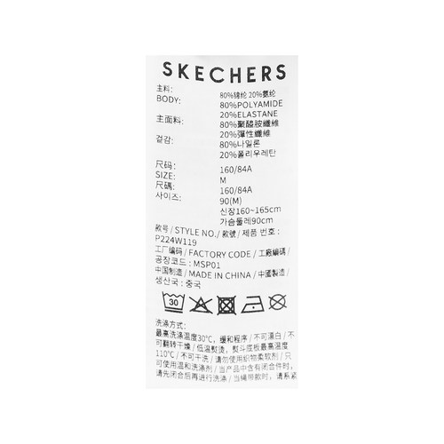 SKECHERS斯凯奇女子运动健身夹克外套P224W119-04FP - 图3