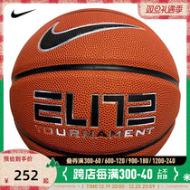 nike耐克2023年新款中性ELITE TOURNAMENT篮球N100235385507
