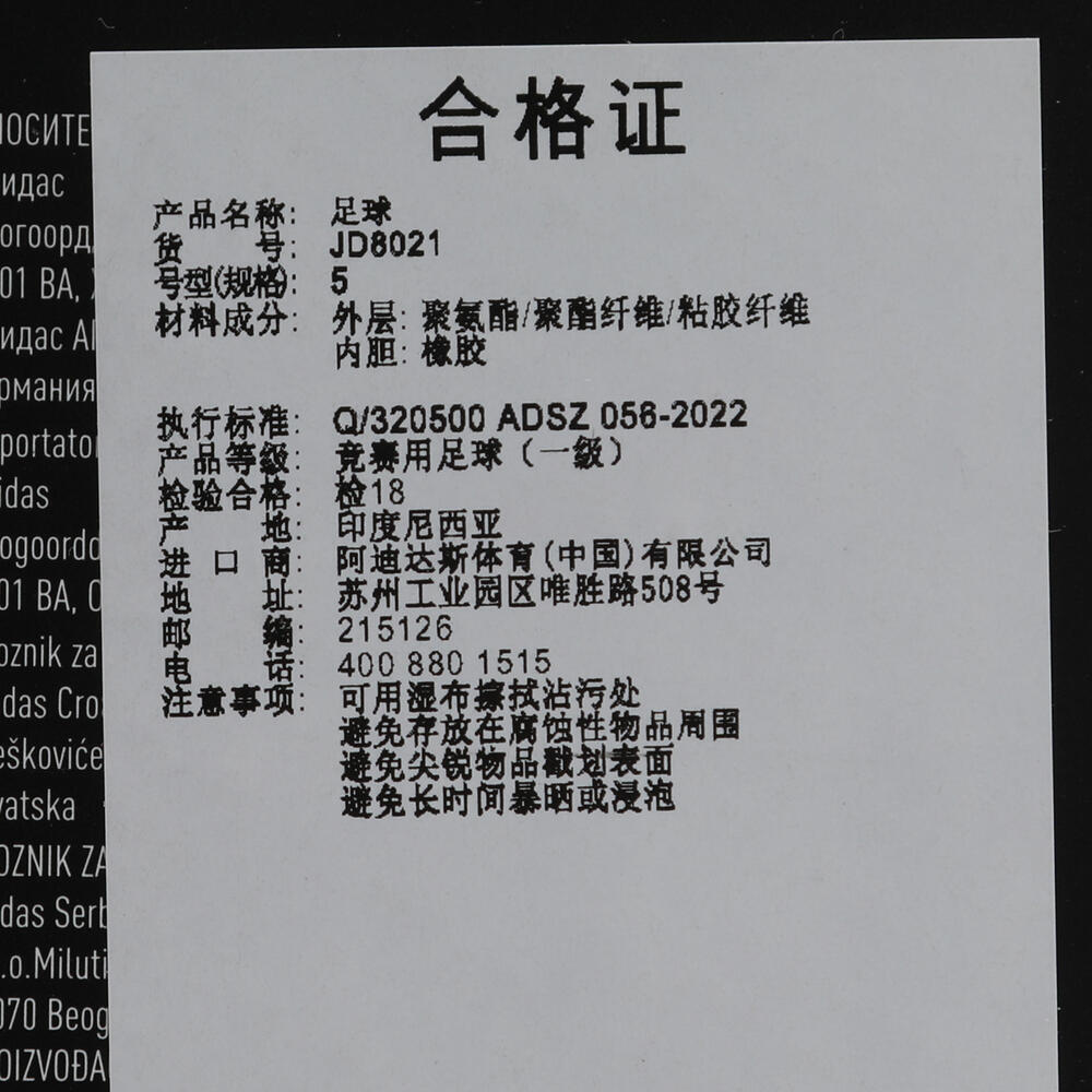 图 5
