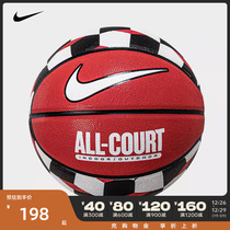 nike耐克2023年新款中性NIKE EVERYDAY ALL COURT篮球N1004370621