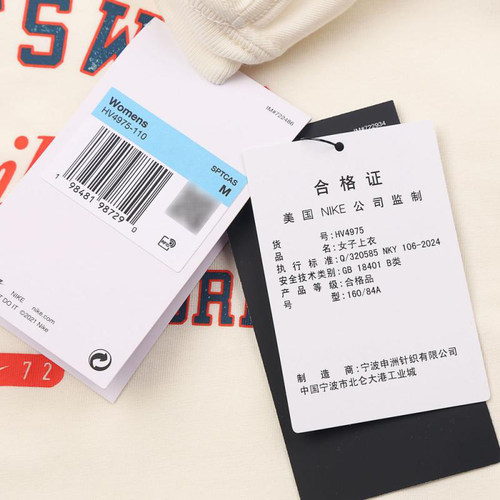 NIKE耐克女子AS W NSW PHOENIX运动休闲短袖T恤HV4975-110 - 图3