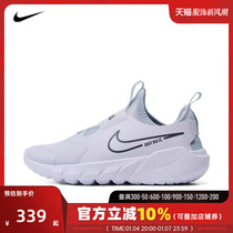 NIKE Nike 2024 Great Tong NIKE FLEX RUNNER 2 (GS) Reengraving shoes DJ6038-010