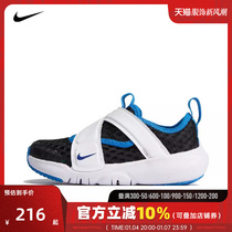 nike Nike 2023 New Boys Flex Advance br (TD) casual shoes DC9367-002