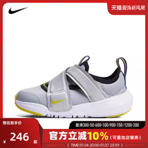 nike Nike 2023 New Mens Boys Flex Advance se (TD) casual shoes DQ0513-001