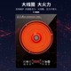 Embedded induction cooker single stove high power large size inlay household stir-fry stove apartment embedded induction cooker