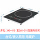 Embedded induction cooker single stove high power large size inlay household stir-fry stove apartment embedded induction cooker