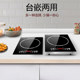 Embedded induction cooker single stove high power large size inlay household stir-fry stove apartment embedded induction cooker