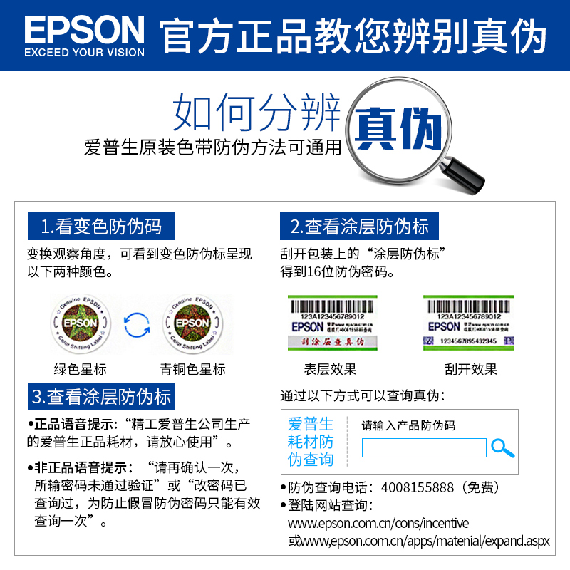 EPSON爱普生原装004墨水L3251 L3253 L3151 L3153 L3156 L3158 L3256 L3258 L3119 L1119 3118喷墨打印机彩色 - 图3