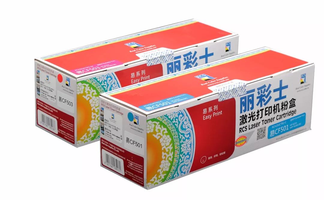 丽彩士适用惠普HP PRO m254nw DW MFP M280nw m281fdn fdw墨盒202a CF500A 501 502 503硒鼓墨粉盒带芯片 - 图0