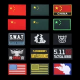 Дорожная нарукавная повязка на липучке из ПВХ, аксессуары, рюкзак