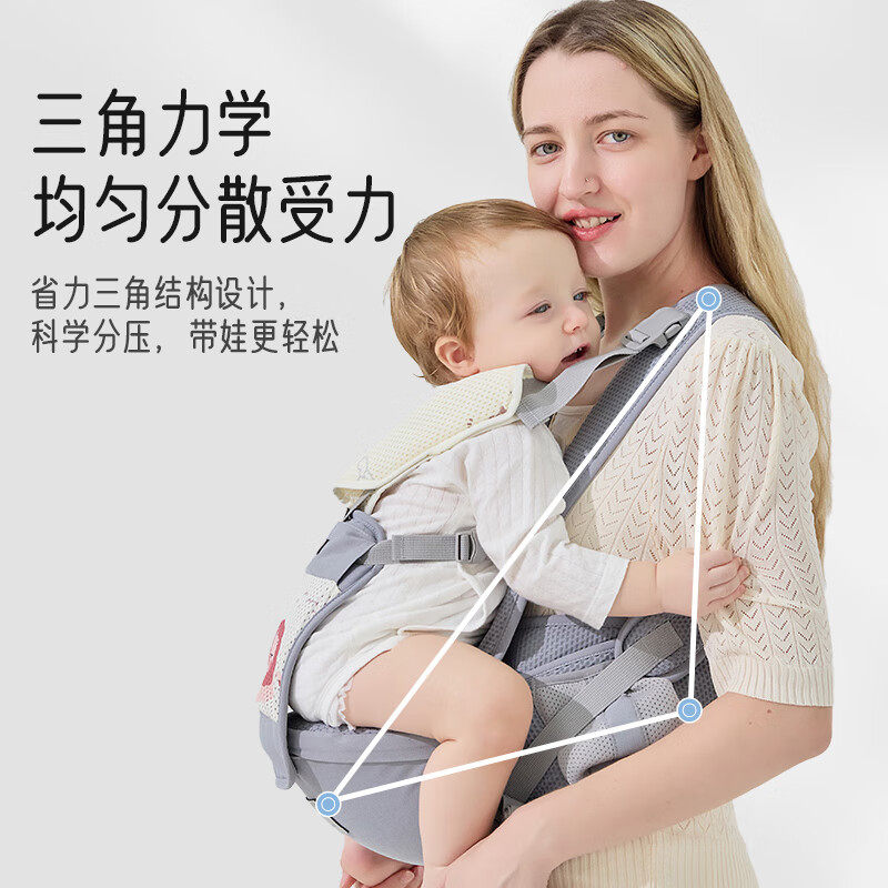 爱宝适腰凳婴儿抱娃神器轻便四季宝宝外出坐凳横抱式前后两用背带,淘宝优惠券,粉丝福利购,淘宝优惠卷