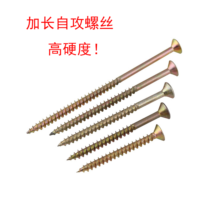 自攻螺丝 加长纤维板钉 平头4/5/6/7/8/9/10/12/14/18cm厘米公分 - 图0