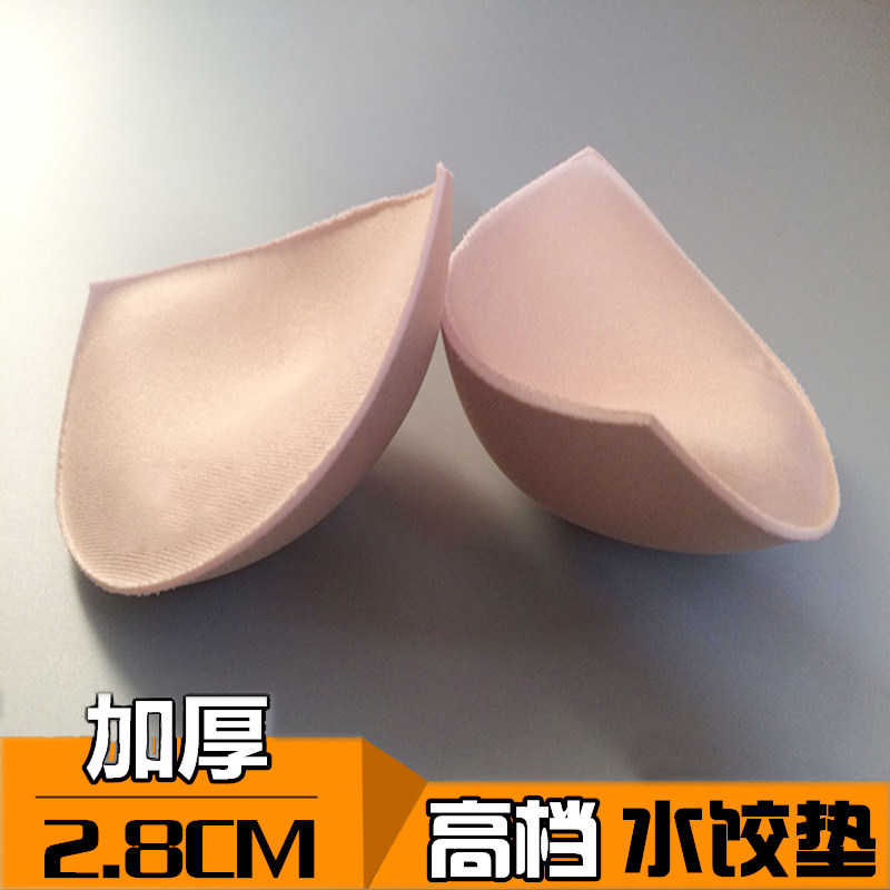 加厚聚拢丰胸插片泳衣瑜伽服婚纱 沃莱格插片/胸垫