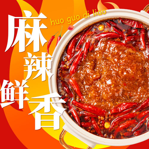 【百亿补贴】名扬牛油麻辣火锅底料360g手工全型干锅水煮肉片成都 - 图1