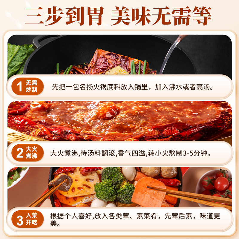 名扬牛油特辣火锅底料手工全型500g*2袋麻辣烫香锅调料旗舰店露营