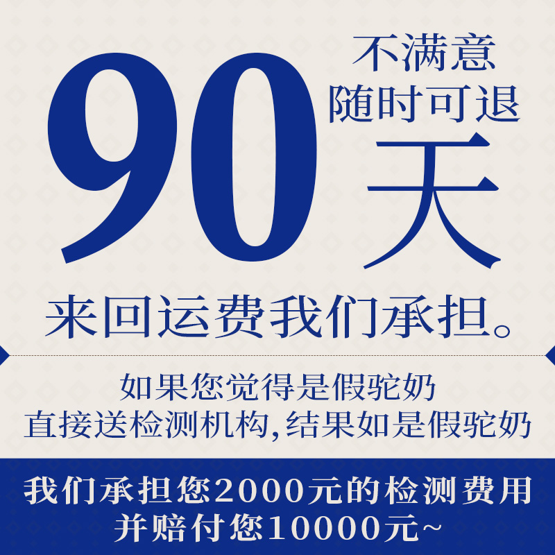 谷掌柜骆驼奶粉新疆正宗官方旗舰店官网正品益生菌奶粉成人高钙 - 图3