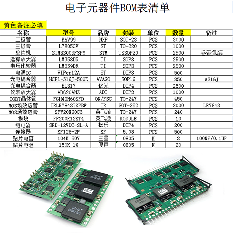 全新原装 MBRS360T3G丝印B36 SMC 60V/3A贴片肖特基二极管-图2