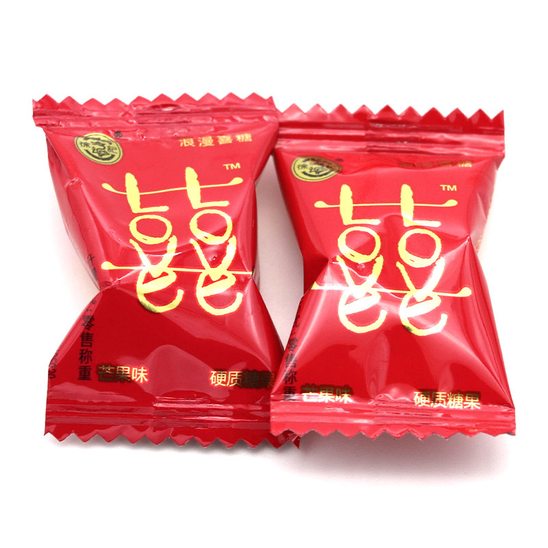 徐福记浪漫喜糖双喜蜜桃味500g/100颗芒果味夹心硬质糖果结婚喜糖