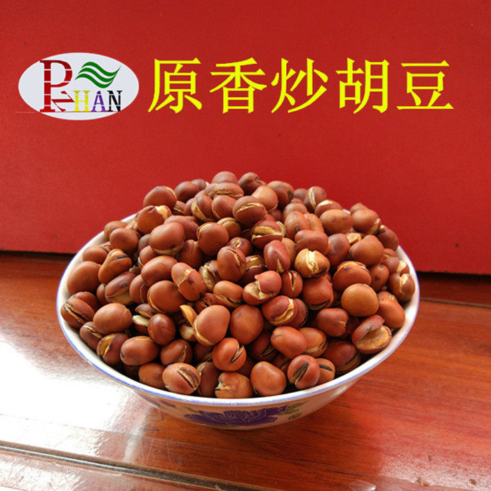 四川成都干炒胡豆2500g5斤装原咸甜味蚕豆香脆酥五香沙胡豆盐炒 - 图1