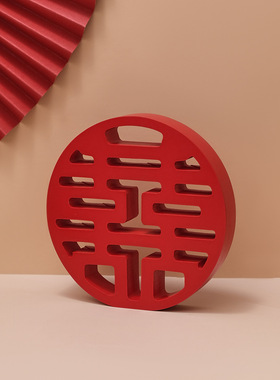 婚礼婚房布置装饰品中式