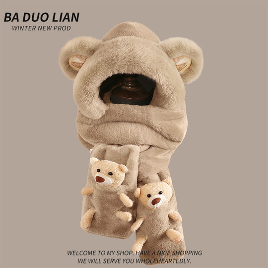 Plush warm and thickened hooded scarf