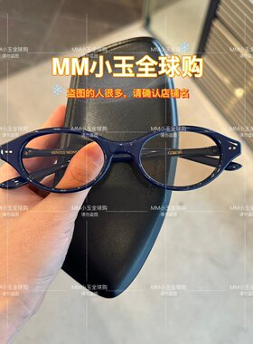 GM光学镜架 宋祖儿同款椭圆形CORORI韩版眼镜 男女通用玳瑁框